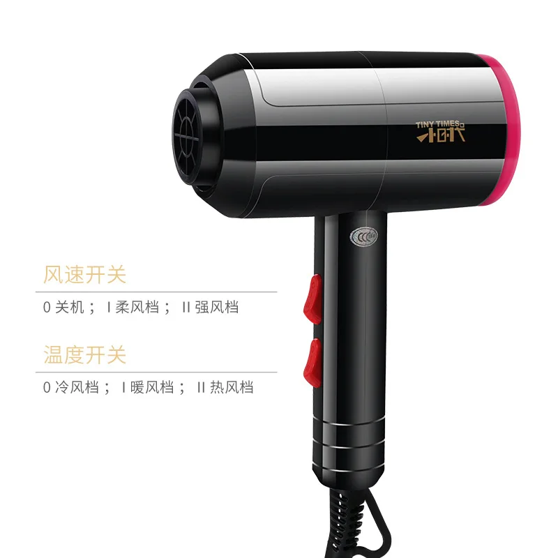 Hammer Moulding Hair Dryer Household Electrical Appliances Barber's Hair Salon Cold and Hot Air Blower Silence Hair Dryer