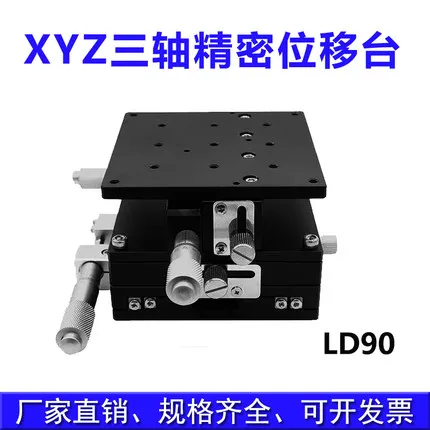 LD90