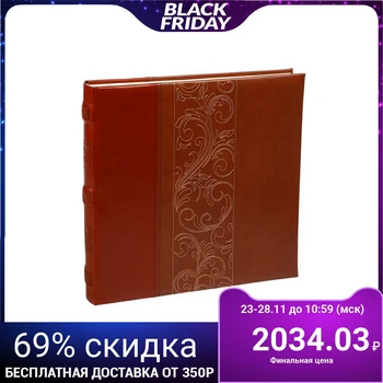 

Photo album magnetic 30 sheets Image Art series 063 classic book p-t 31x32 cm 3425337
