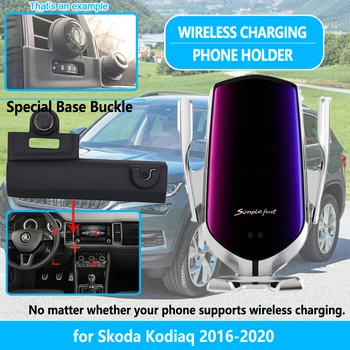 

Mobile Phone Support Holder for Skoda Kodiaq 2016 2017 2018 2019 2020 Wireless Charging Special Base Bracket Car Accessories