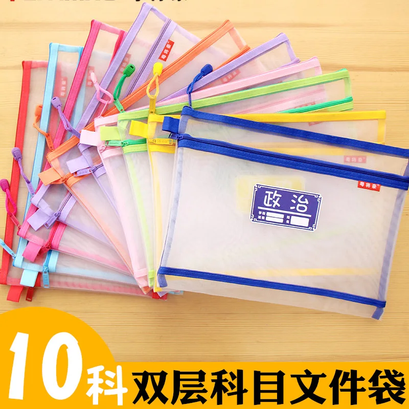 

Ten Subject Compartmental File Holder Nylon Gauze Students Homework File Bag Hand Tutorial Test Paper Storage Bag