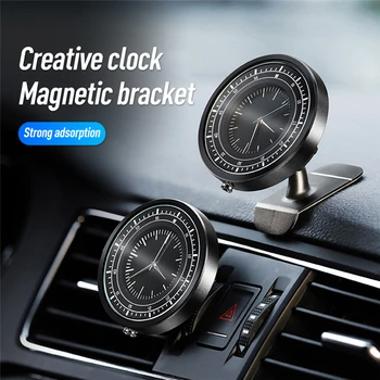 

New Car Air Outlet Instrument Panel Universal Mount Stand Clock Strong Magnetic Car Smartphone Support Car Mobile Phone Holder