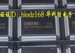 

S3P72P9XZZ-QXR9 Free new LCD chip Shipping