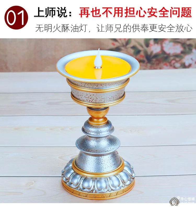 Перезаряжаемая лампа для масла электронный длинный светильник бездымный светодиодный электронный свет Будды Электронный светильник для масла Будда