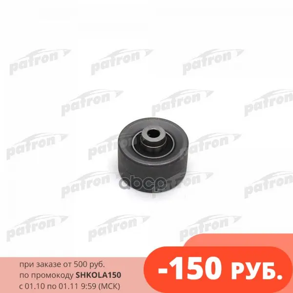 Ролик Промежуточный Ремня Грм Citroen Ax 88-97 Evasion 96-02 Saxo 96- Xantia 95- Xm 89-00 Xsara 97- Zx |
