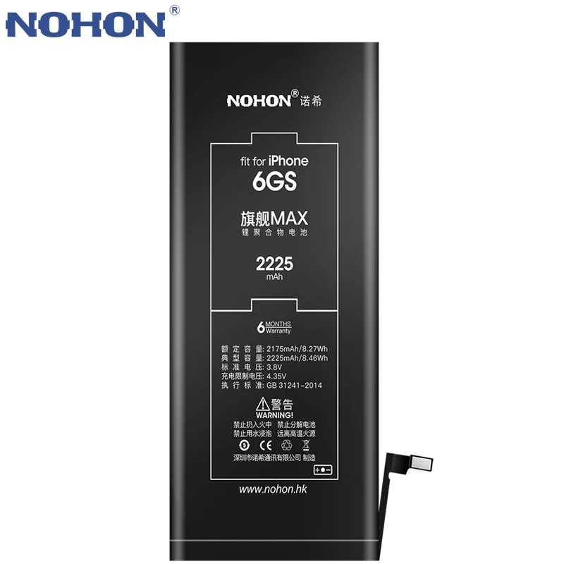 NOHON литиевая батарея для Apple iPhone 6S 5S 6 7 SE iPhone6 iPhone6S iPhone5S iPhone7 телефон запасные