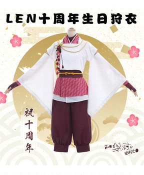 

Anime Vocaloid Kagamine Len 10th Anniversary Birthday Kimono Cosplay Costume Boy's Lovely Halloween Uniform H