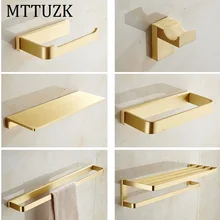 Высокое качество, Твердый латунный матовый золотой набор аксессуаров для ванной комнаты, держатель для бумаги, вешалка для полотенец, крючок для халата, вешалка для полотенец, аксессуары для ванной комнаты