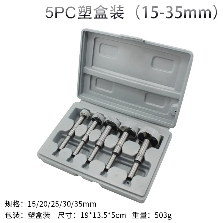 Tiggo Woodworking Hole Saw Set Hinge Reamer Woodworking Forstner Drill Board Wood Hole Drill Bit