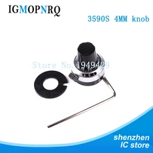 2 шт./лот, 3590 S, 4 мм, WXD3-13, WXD3-12, потенциометр, точный циферблат, ручка с запираемым колпачком, многоповоротная Ручка потенциометра