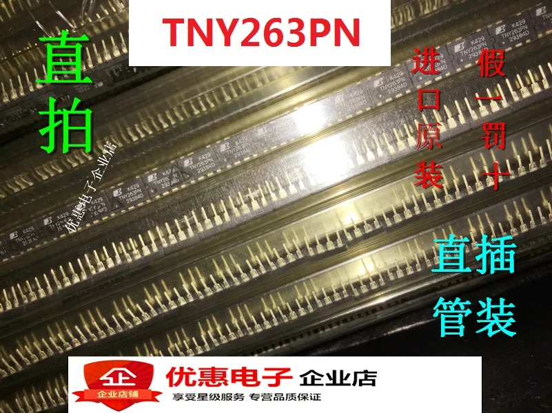 10 шт. TNY263PN TNY263P DIP7 совершенно новый аппарат не Привязанный к оператору сотовой