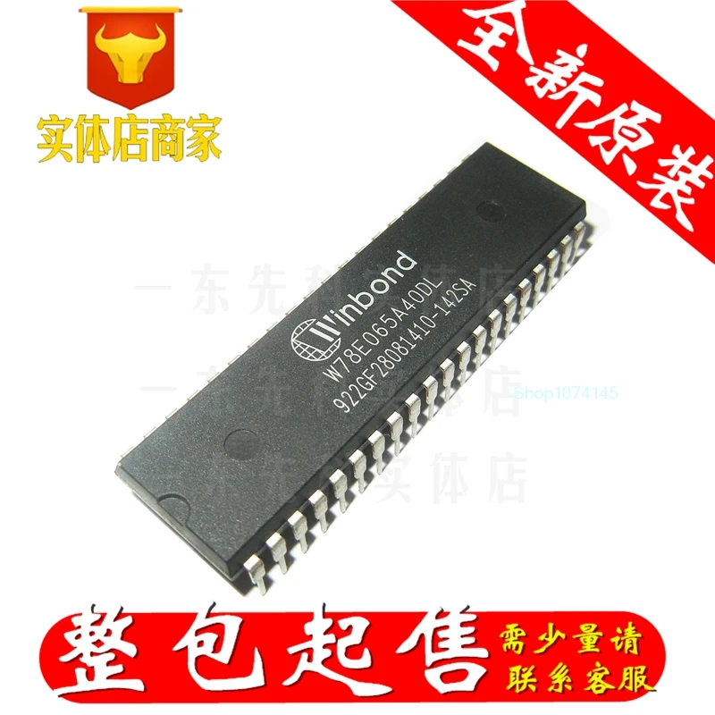 5 шт./лот W78E065A40DL DIP/
