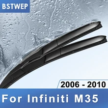 Гибридные щетки стеклоочистителя BSTWEP для Infiniti M35