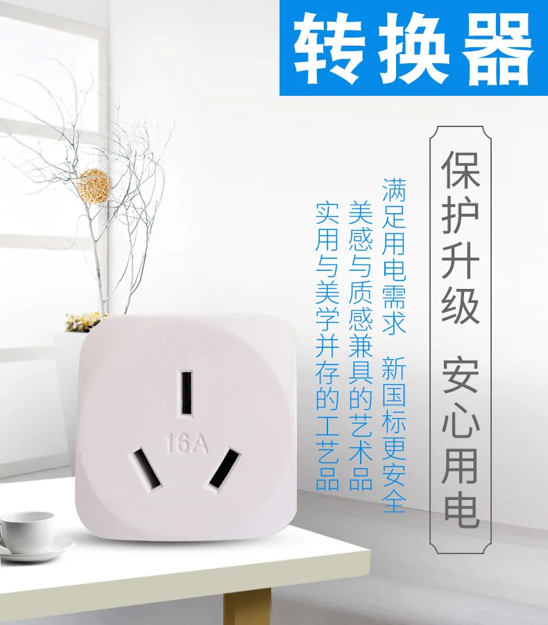 Производители Teng Shield power Strip 16A адаптер Розетка силовая нашивка-полоска плата power Strip многофункциональное питание Conve