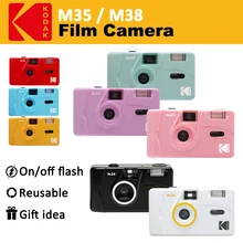 KODAK Vintage Retro M35 / M38 35mm Reusable Film Camera Sky Blue/ Yellow / Mint Green / Pink / Red / Grapefruit / Lavender Color