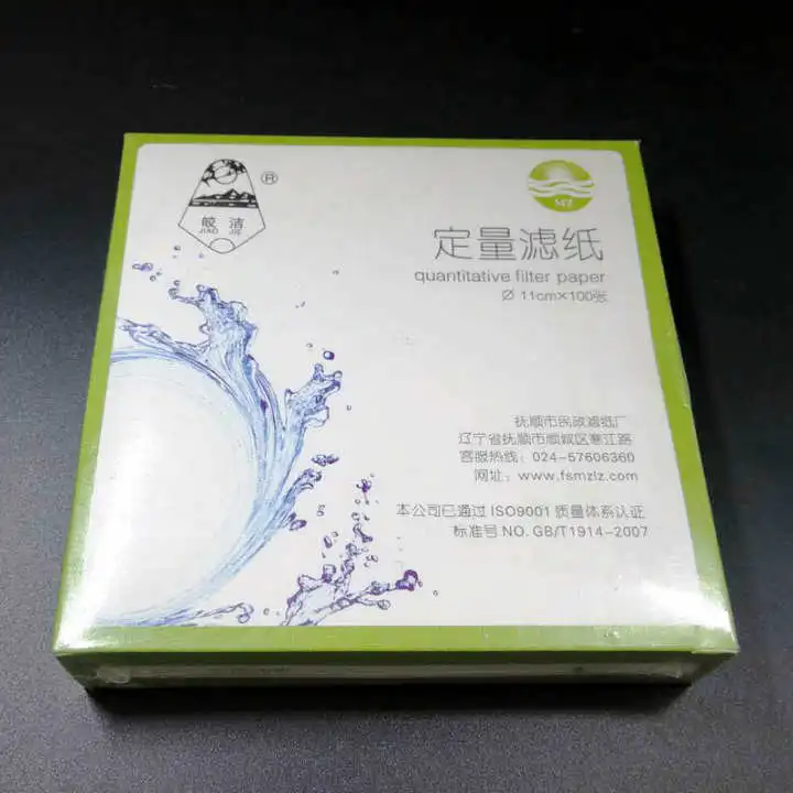Бесплатная доставка 100 шт./упак./лот количественная фильтровальная бумага для