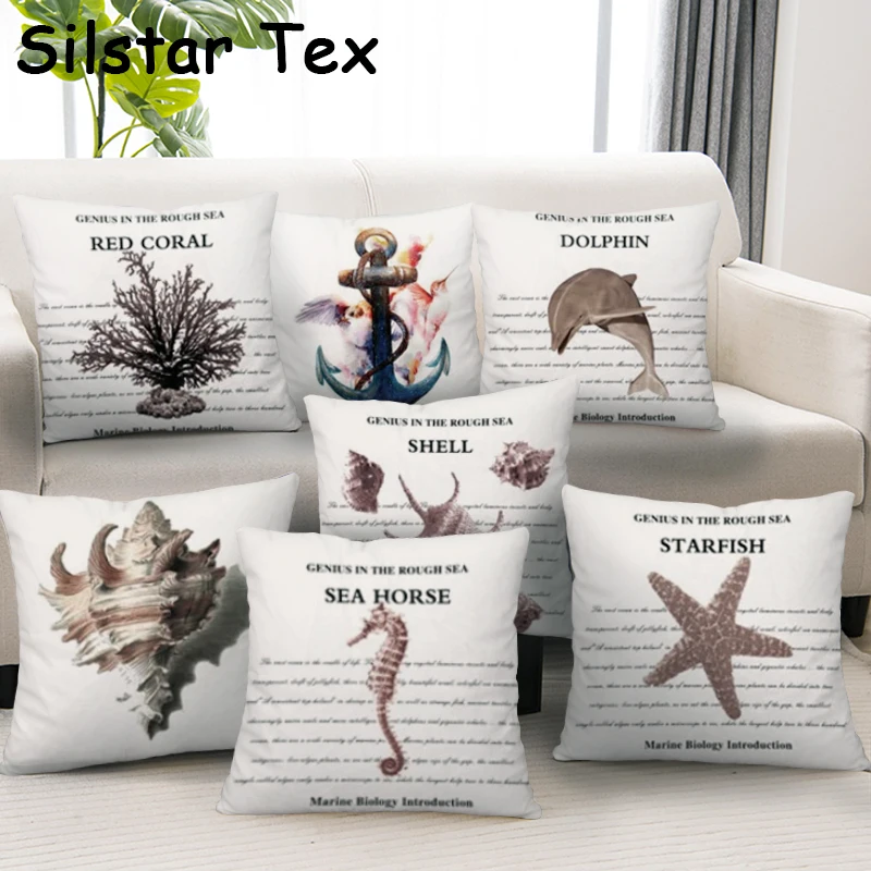 Silstar Tex морской чехол с изображением животного Подушка Морская звезда черепаха