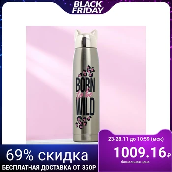 

Thermos "Born to be wild", 350 ml, retention time 3 h