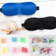 3d 슬리핑 아이 마스크 여행용 휴식 보조 커버 패치 패딩 블라인드 폴드 아이 릴렉스 마사지 귀마개 소프트 이어 플러그 소음 감소(China)