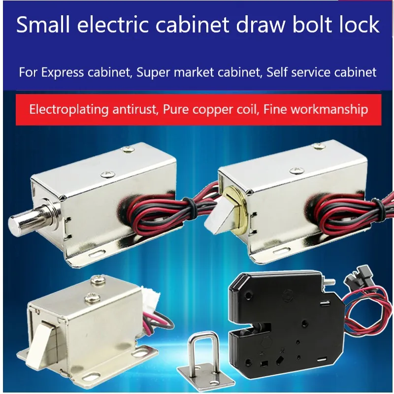 12V 24V Small Electric Bolt Lock Draw Cabinet Electronic Plug-in Door Electromagnetic Express Locker | Безопасность и защита