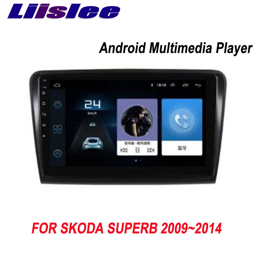 Liislee для Skoda Superb 2009 ~ 2014 Android автомобильный навигатор GPS HD сенсорный экран Аудио