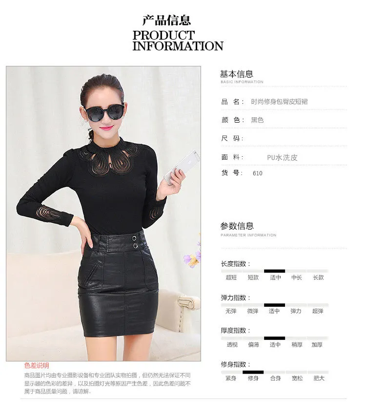 Брендовое качество Taobao, женское платье половина длины юбка из искусственной кожи оболочка кожаное тонкое пальто подходит средней длины