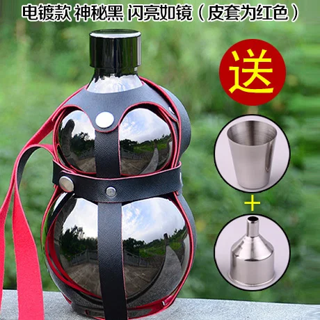 Нержавеющая сталь бутылки в форме тыквы бедра колбы портативный winebottle высокое качество металла колбы для алкоголя бизнес подарок подружки невесты подарки - Цвет: 1.5KG
