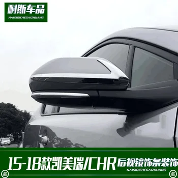 

Fit for15-18 Camry / corolla / reining / c-hr modified mirror trim strip exterior trim patch