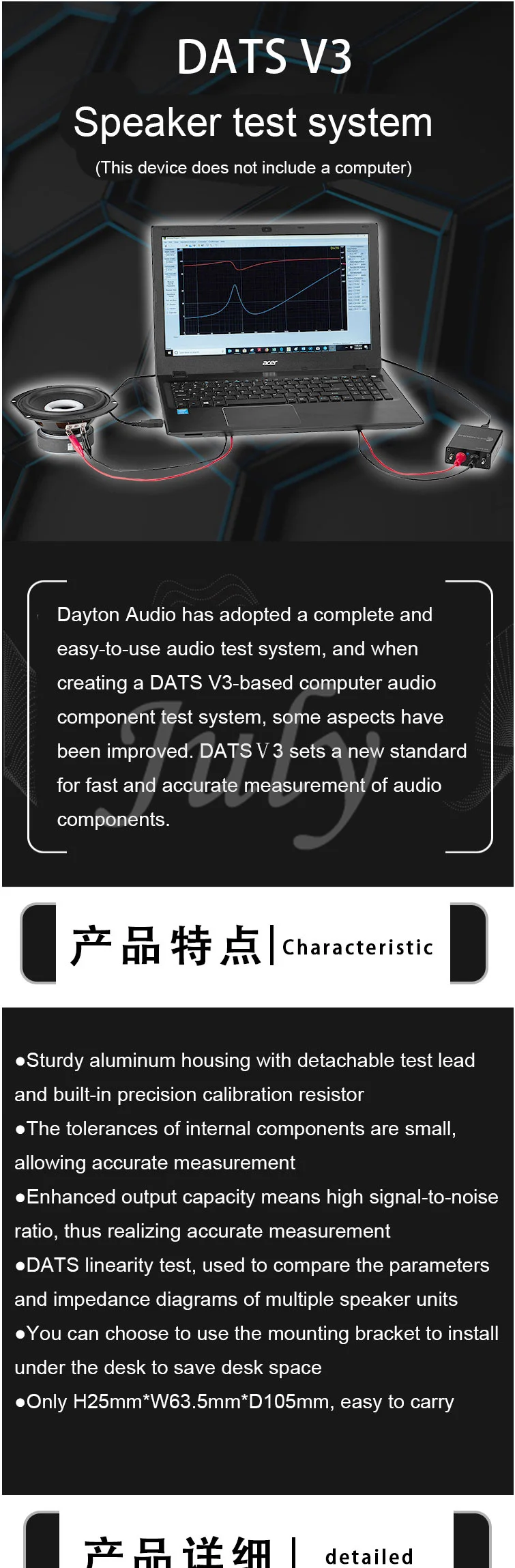 Dayton DATS V3 Loudspeaker audio testing system audio testing analyzer controlle