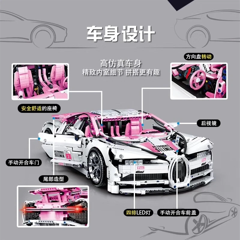 

DHL Technic Super Car Bugattis Model 3618Pcs Building Blocks Bricks Kids Toys Compatible 42083 20086 3388 Christmas Toys