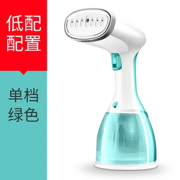 

Hand-held hanging ironing machine household steam small ironing clothes mini portable ironing garment steamer