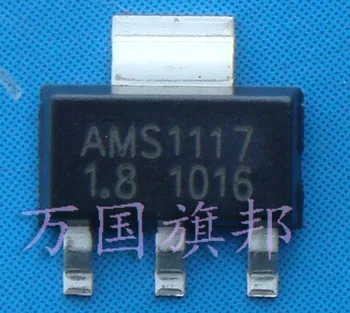 

Free Delivery.- 223 power step-down IC linear regulator "patch AMS1117 1.8 V
