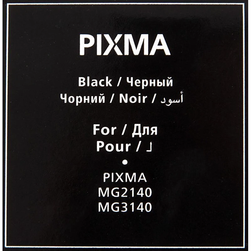 Картридж струйный Canon PG-440 5219B001 черный для Canon MG2140/3140