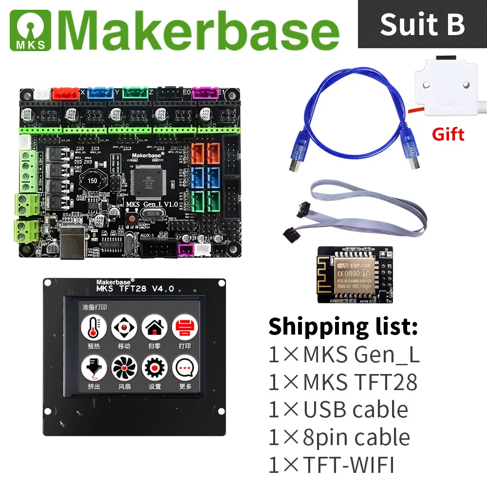 3d принтер DIY аксессуары MKS GEN L V2.0+ MKS TFT 2,8 сенсорный экран 3D-принтер цветной дисплей+ шаговый Драйвер stepstick