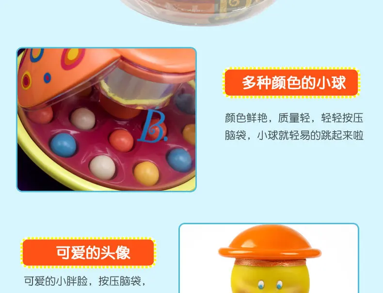 B. Toys Babu Shilly пресс прыгающий мяч пресс тип воздуха beng qiu детская цветная игрушка