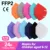 10-100шт KN95 маска детская 5-Слойная FFP2 Mascarillas FPP2 Одобренная гигиеническая детская Защитная маска для лица Многоразовая mascarillas niño
