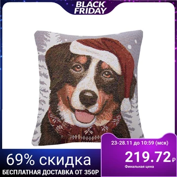 

Pillowcase "Santa" 32 x 32 cm, tapestry 95% polyethylene, 5% xl 2582796