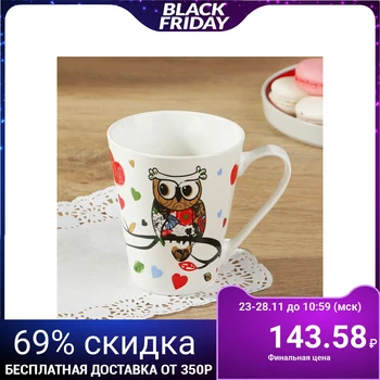 

Mug "thoughtful owl", 260 ml