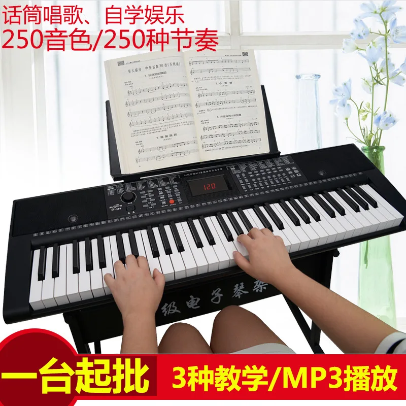 

New Rhyme Children Beginner Profession Teaching Electronic Keyboard Adult Playing Piano Keys Electronic Keyboard Support