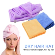 New Microfiber Dry Hair Hat Magic Quick Dry Hair Soft Towel Bath Head Wrap For Women Bathing Sleep Salon Head Cover Wrap Hat