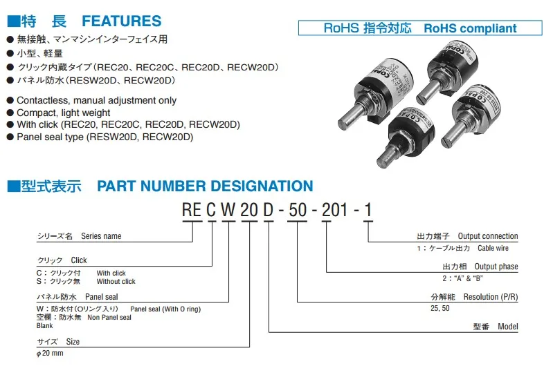 RES20D50-201-1 4