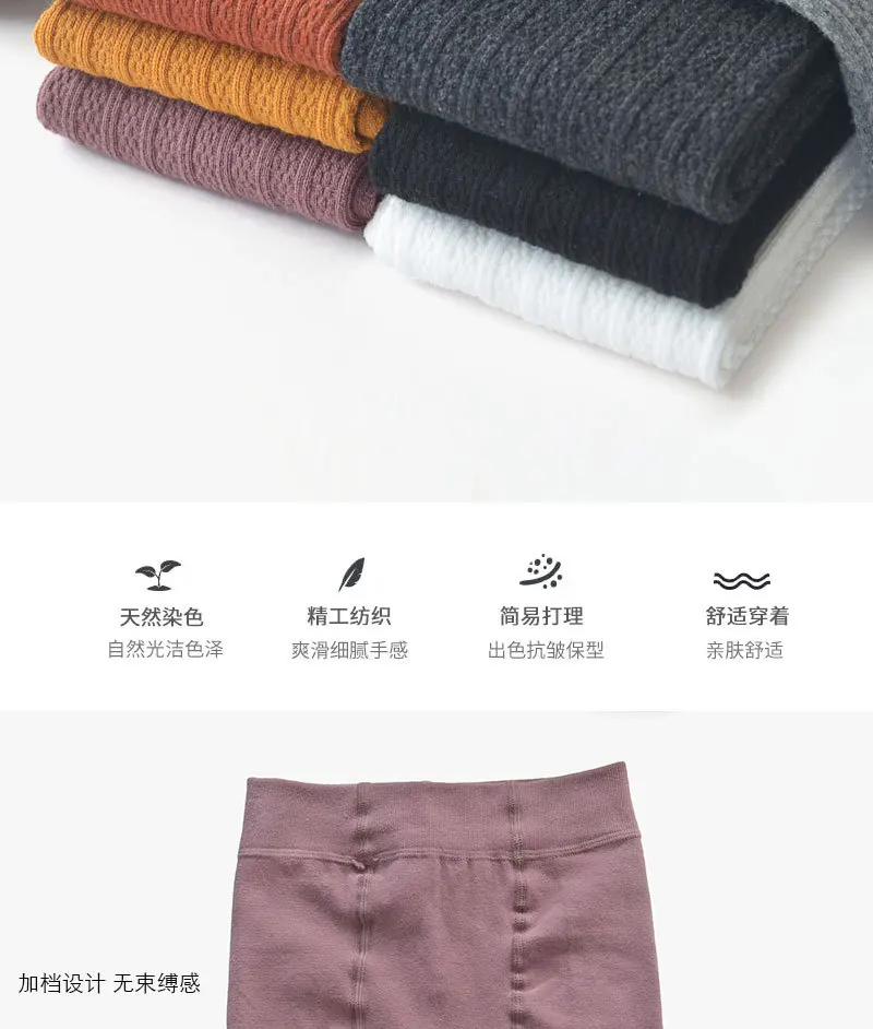 Korean-style Base-Solid Color plus Velvet Panty-hose for Kids Candy-Colored Linen Flower Color Knit A GIRL'S Leggings Socks