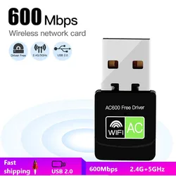 Adaptateur sans fil Realtek8812, Mini USB Ethernet double bande 600G/5Ghz, carte réseau pour ordinateur portable et de bureau, 2.4 mb/s 