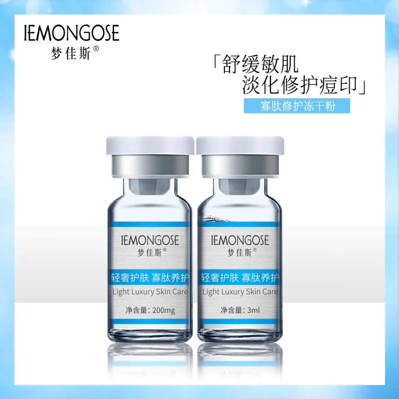 

Dream Jas Oligopeptide Freeze-dried Power 40 Thousand Company Anti-Aging Brighten Flesh Color Acne Remove Red Polypeptide Repair