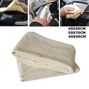 

1Pc Car Cleaning Towel Deerskin Natural Suede Towel Quick-drying Multifunctional Absorbent Cleaning 50*70cm/60*90cm Cloth J3C6