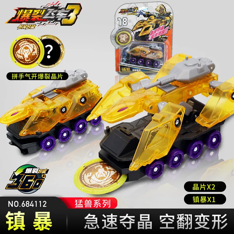 

AULDEY Genuine Screechers wild 3 Monster Vehicle Beginner Beast snake tiger sets Deformation Robot toy gift for boy child