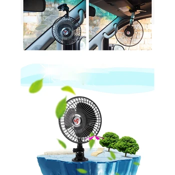 

12V 8 inch Vehicle Portable Fan Car Desk Suction Cup Fan Rotating Bracket Fan Mini Air Conditioner