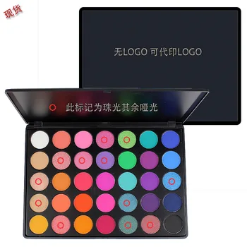 

V1 Eye Shadow Can Private Label Custom If Meet Minimum Wholesale Cosmetics Eyeshadow Pearlescent Matte Multifunctional Spot Eye