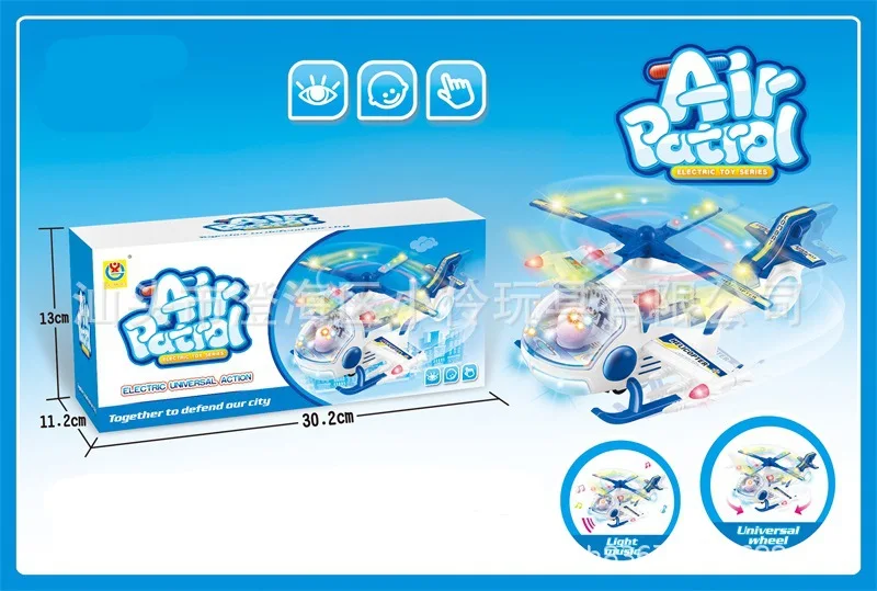 

Children Electric Universal Toy Music Flash Airplane Educational Early Childhood Helicopter Model Stall Hot Selling