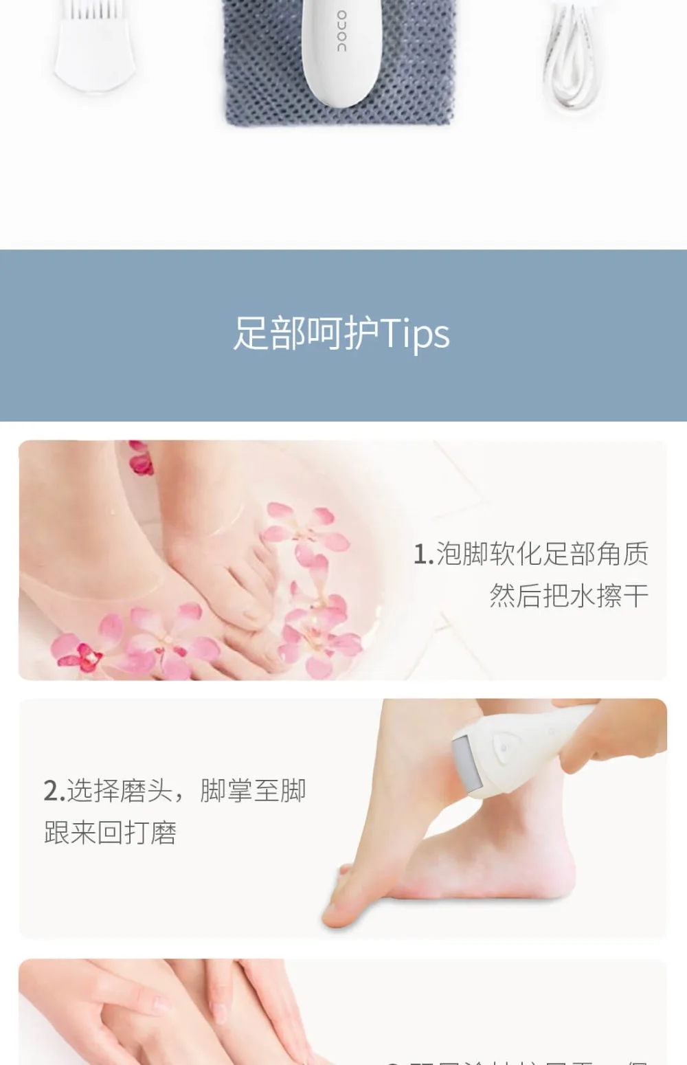 Doco Electric Pedicure Foot Care Grinding Skin Hard Rupture Remover Foot File Grinder Dead Skin Callus Remove Pedicure Tools (10)